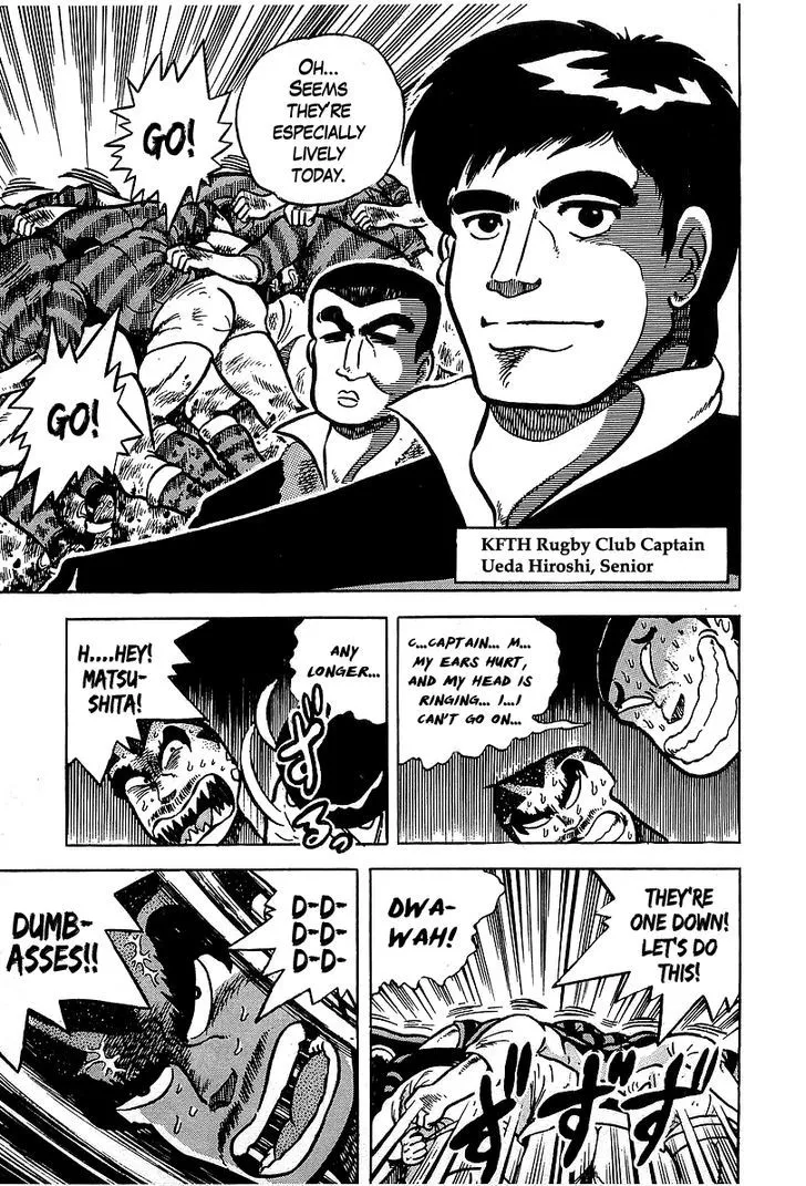 Read Osu!! Karatebu chapter 47 image 11 on Lezhin