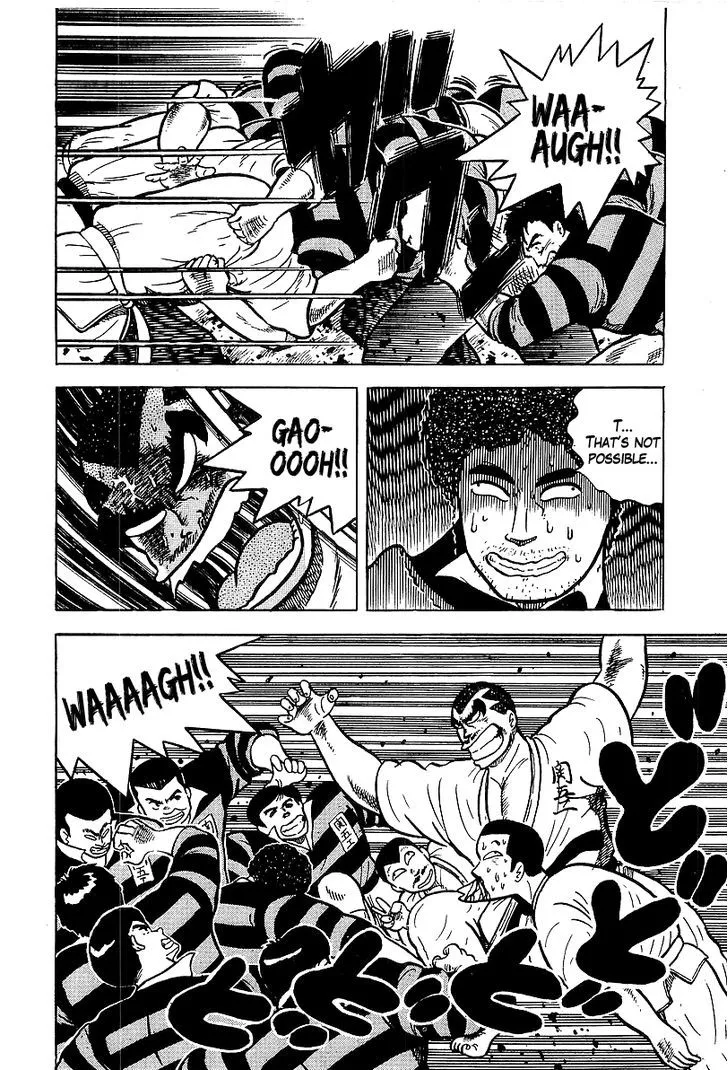 Read Osu!! Karatebu chapter 47 image 12 on Lezhin