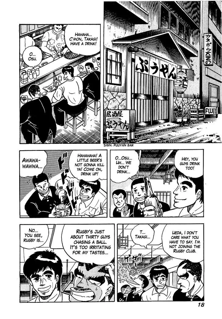 Read Osu!! Karatebu chapter 47 image 16 on Lezhin