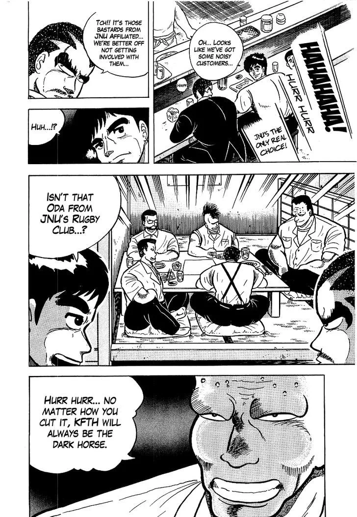 Read Osu!! Karatebu chapter 47 image 18 on Lezhin