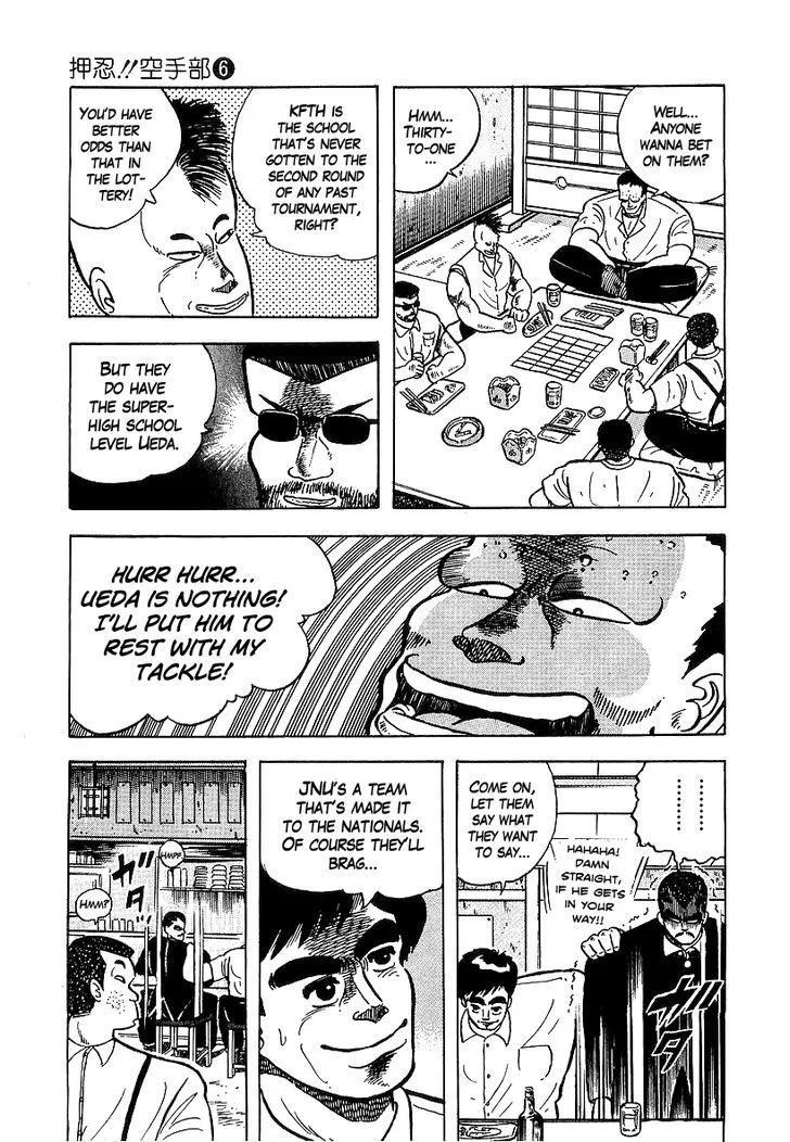 Read Osu!! Karatebu chapter 47 image 19 on Lezhin