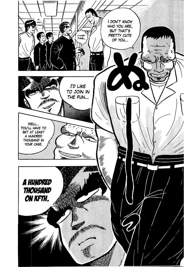 Read Osu!! Karatebu chapter 47 image 22 on Lezhin