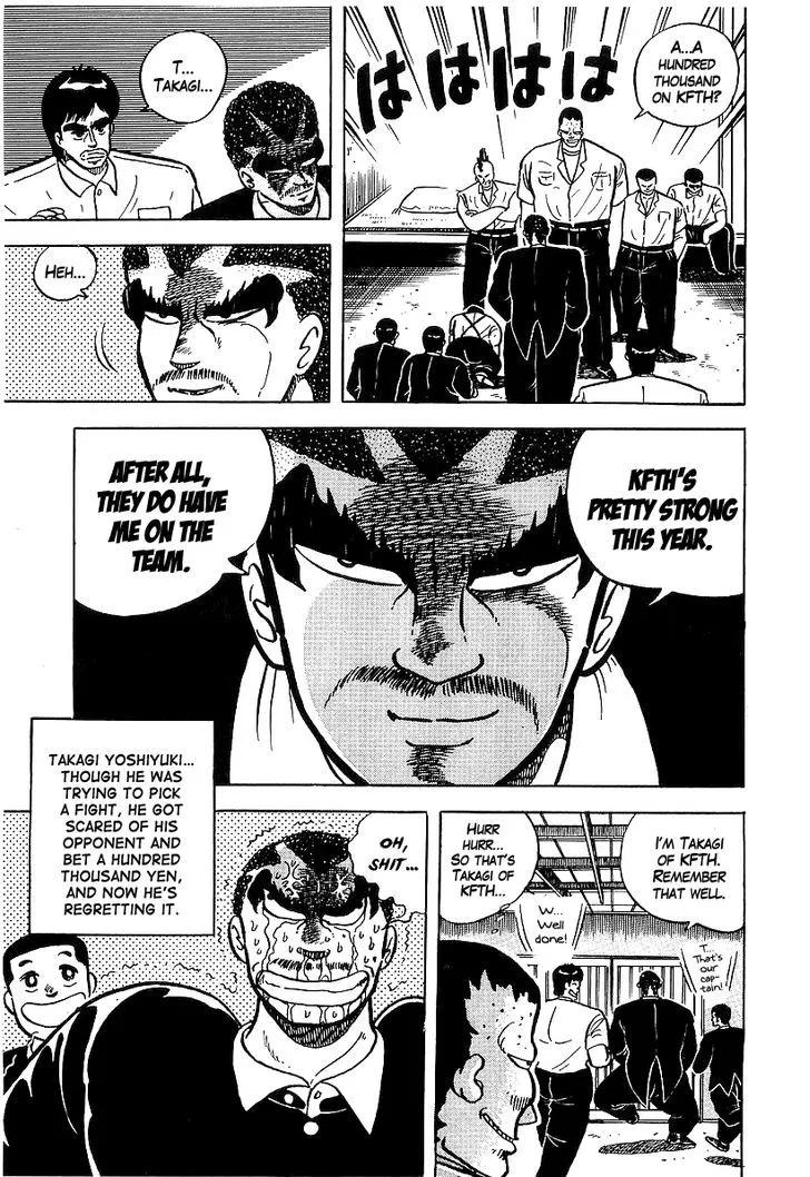 Read Osu!! Karatebu chapter 47 image 23 on Lezhin