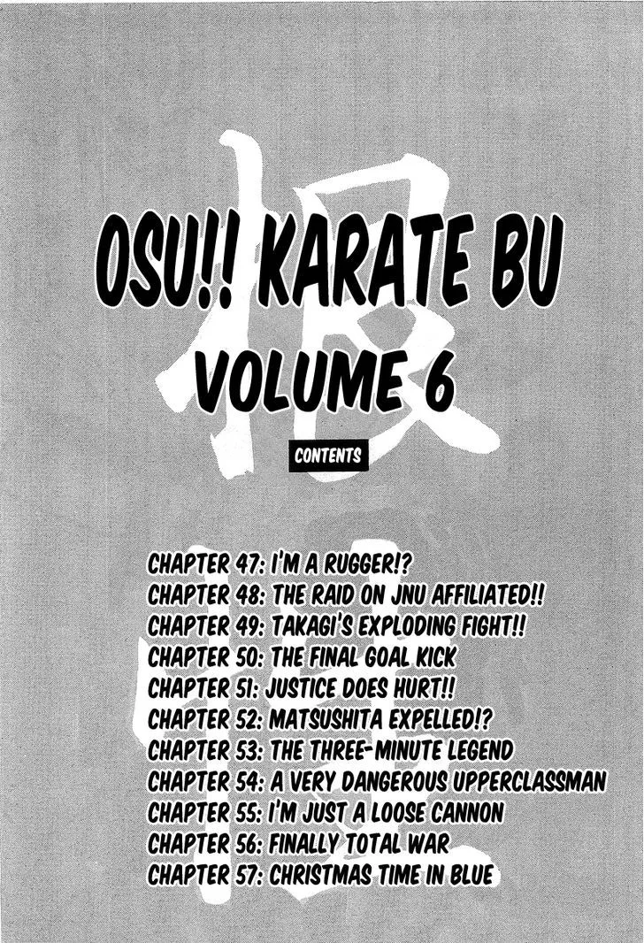 Read Osu!! Karatebu chapter 47 image 4 on Lezhin