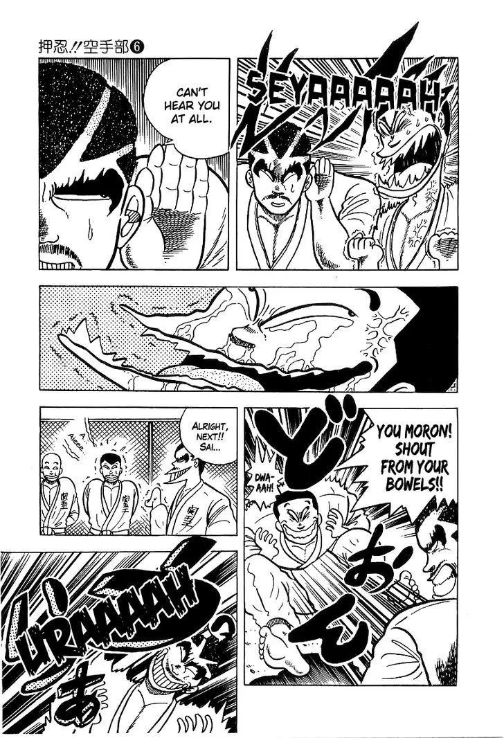 Read Osu!! Karatebu chapter 47 image 7 on Lezhin
