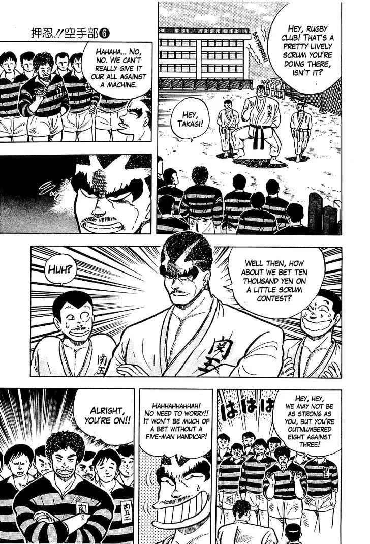 Read Osu!! Karatebu chapter 47 image 9 on Lezhin