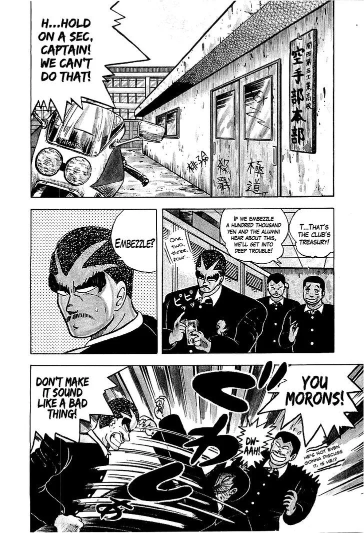 Read Osu!! Karatebu chapter 48 image 1 on Lezhin