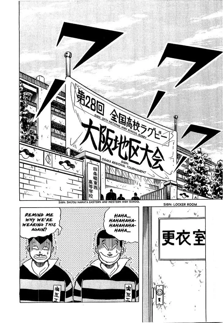 Read Osu!! Karatebu chapter 48 image 12 on Lezhin