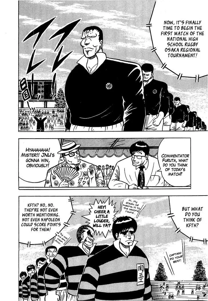 Read Osu!! Karatebu chapter 48 image 14 on Lezhin