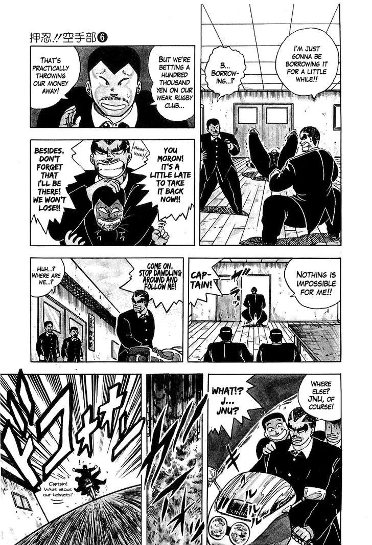 Read Osu!! Karatebu chapter 48 image 2 on Lezhin