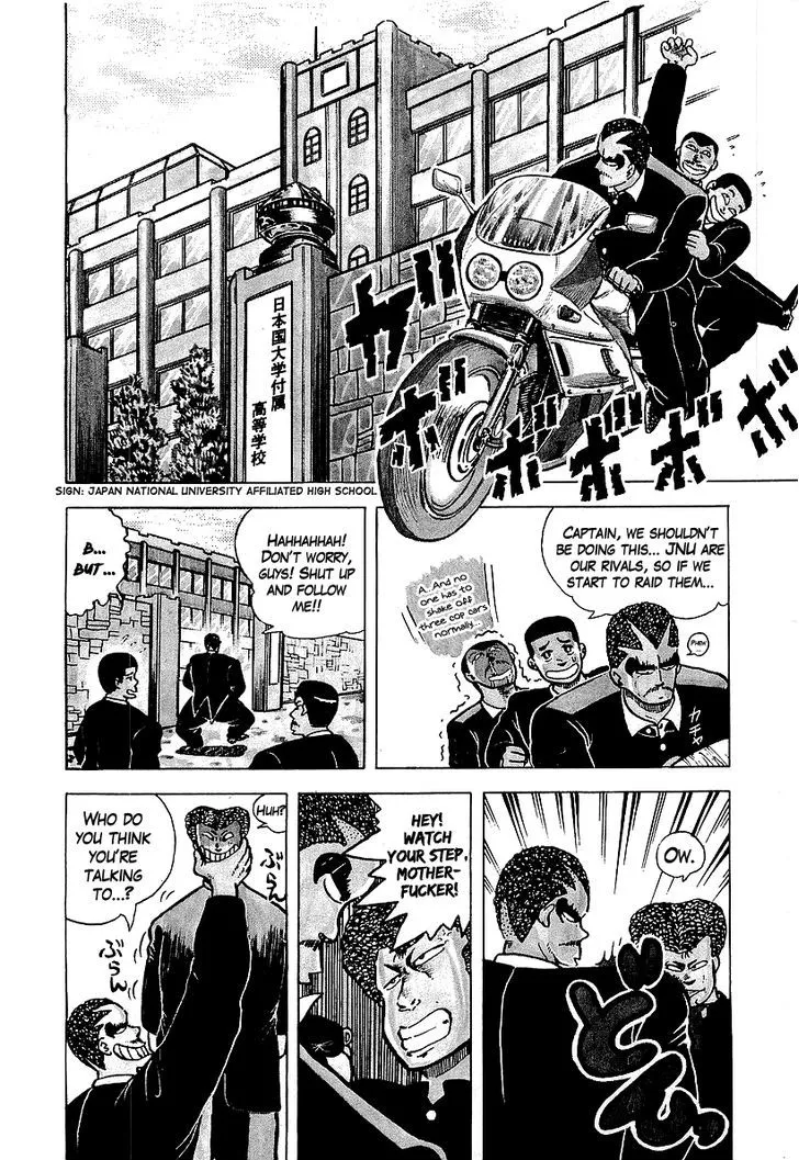 Read Osu!! Karatebu chapter 48 image 3 on Lezhin