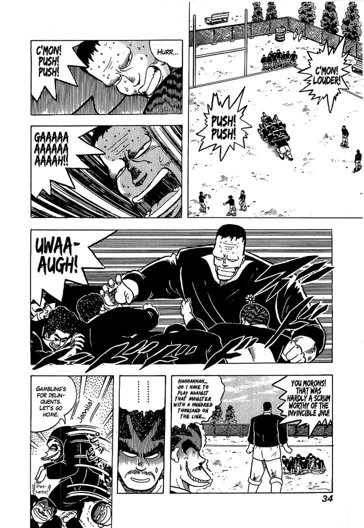 Read Osu!! Karatebu chapter 48 image 7 on Lezhin