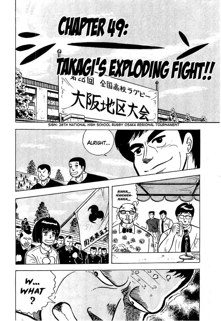 Read Osu!! Karatebu chapter 49 image 0 on Lezhin