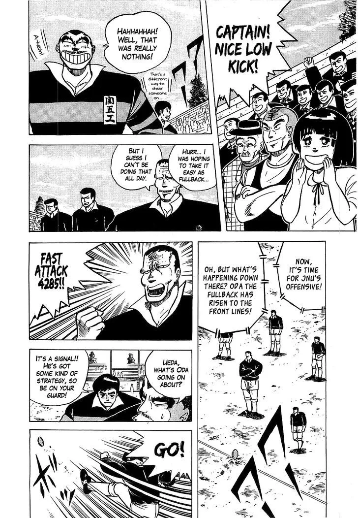 Read Osu!! Karatebu chapter 49 image 2 on Lezhin