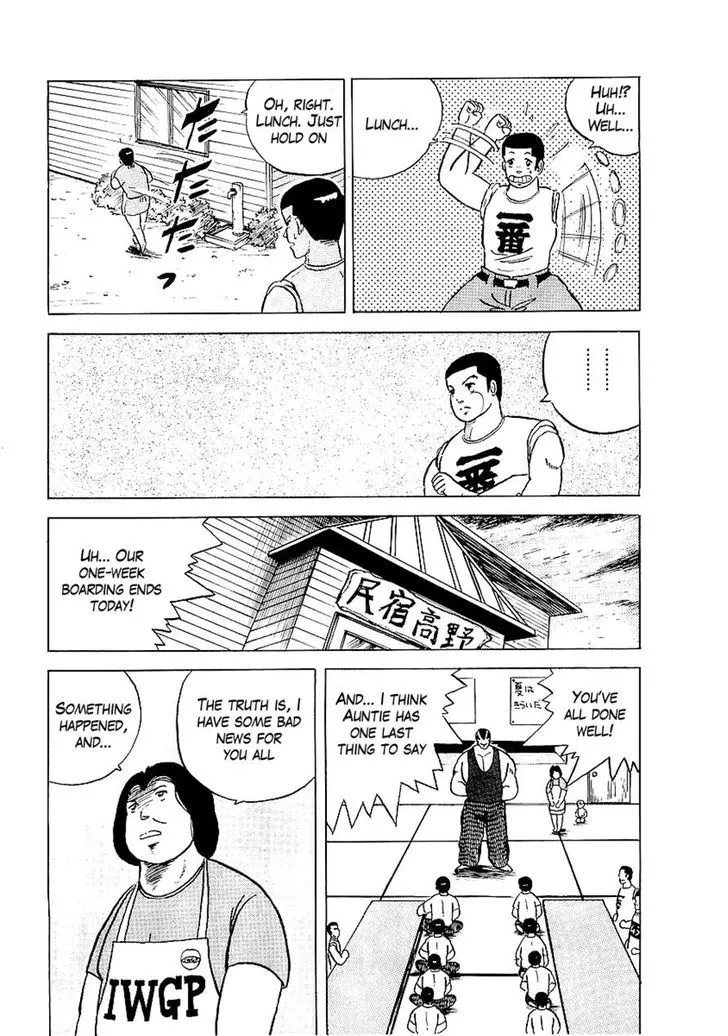 Read Osu!! Karatebu chapter 5 image 12 on Lezhin