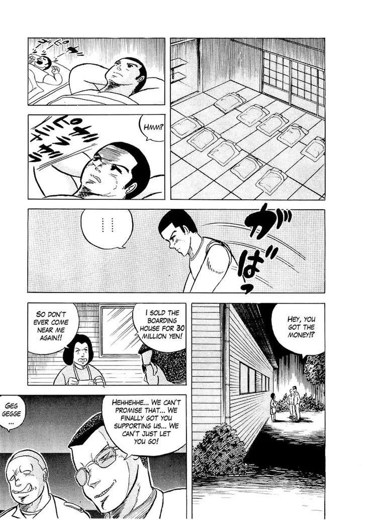 Read Osu!! Karatebu chapter 5 image 14 on Lezhin
