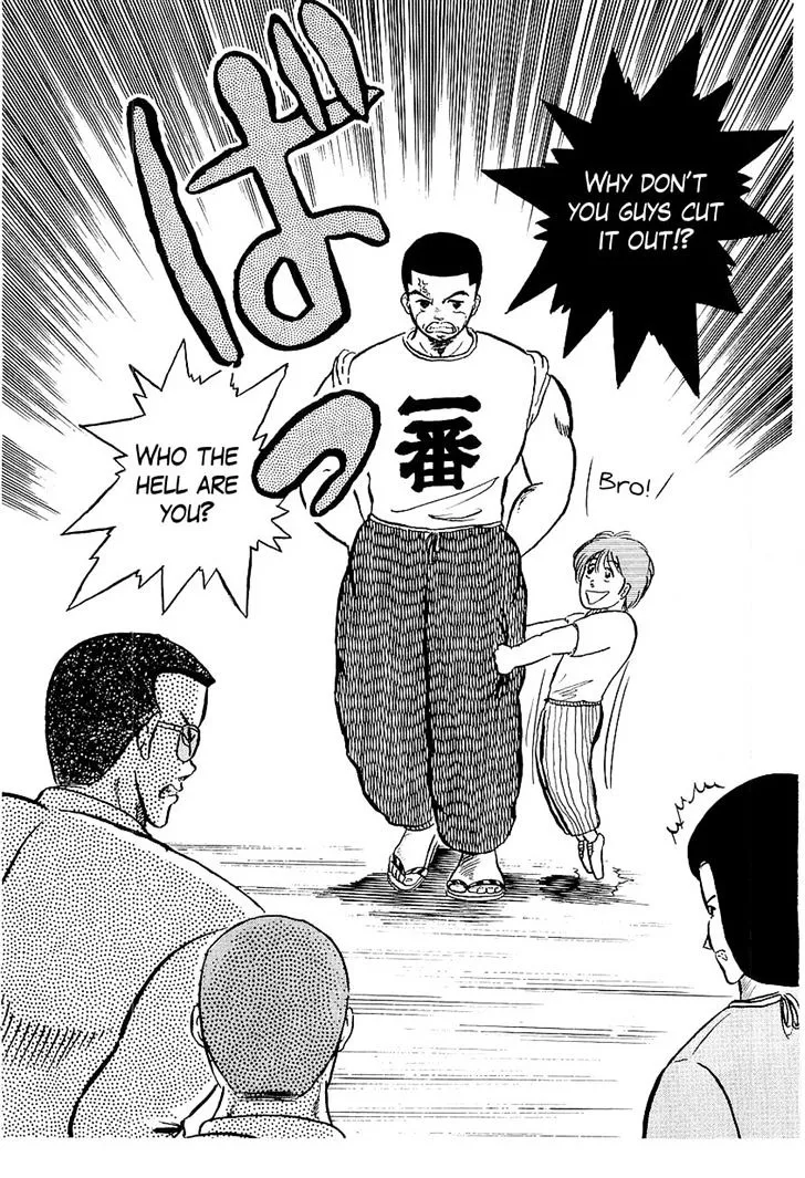 Read Osu!! Karatebu chapter 5 image 17 on Lezhin