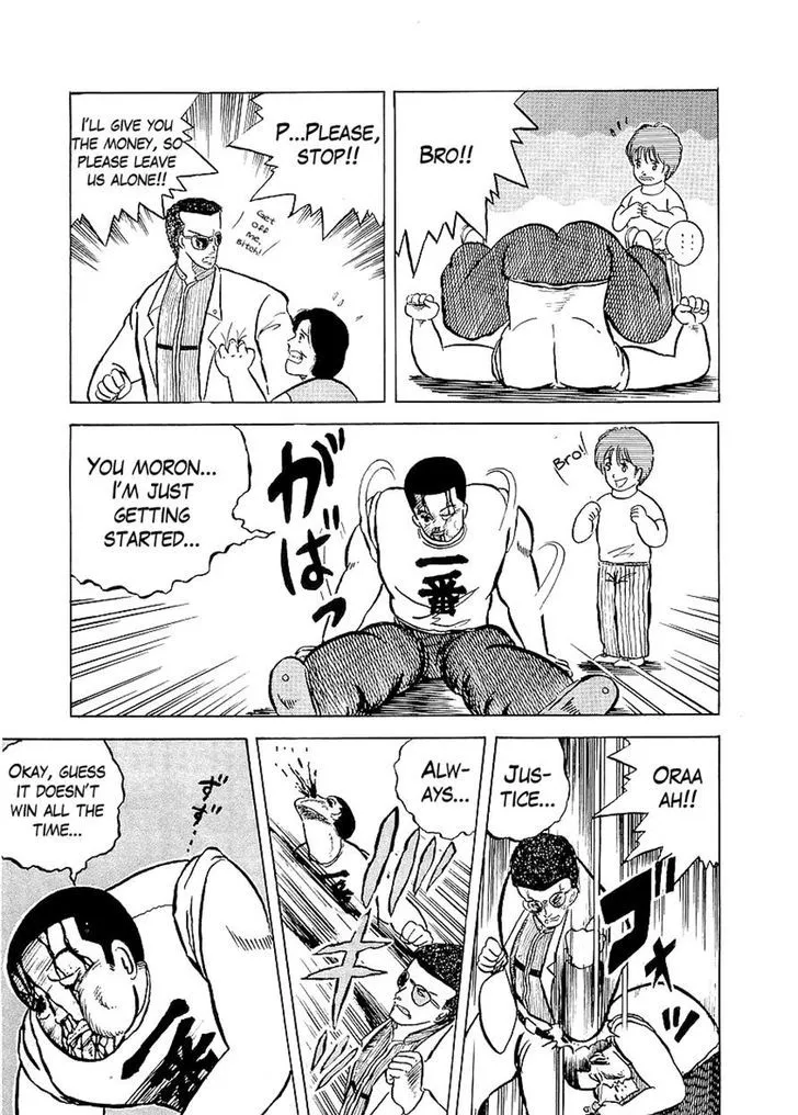 Read Osu!! Karatebu chapter 5 image 20 on Lezhin