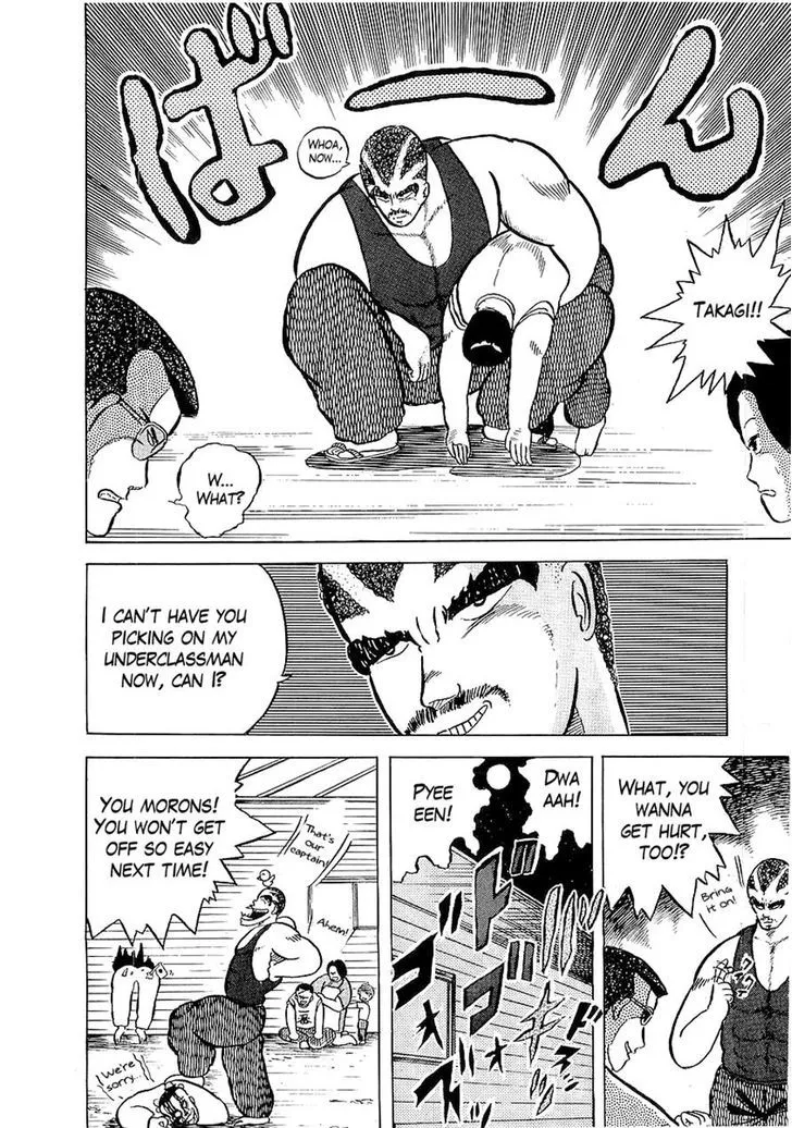 Read Osu!! Karatebu chapter 5 image 23 on Lezhin