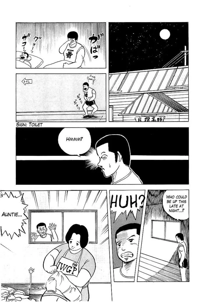Read Osu!! Karatebu chapter 5 image 8 on Lezhin
