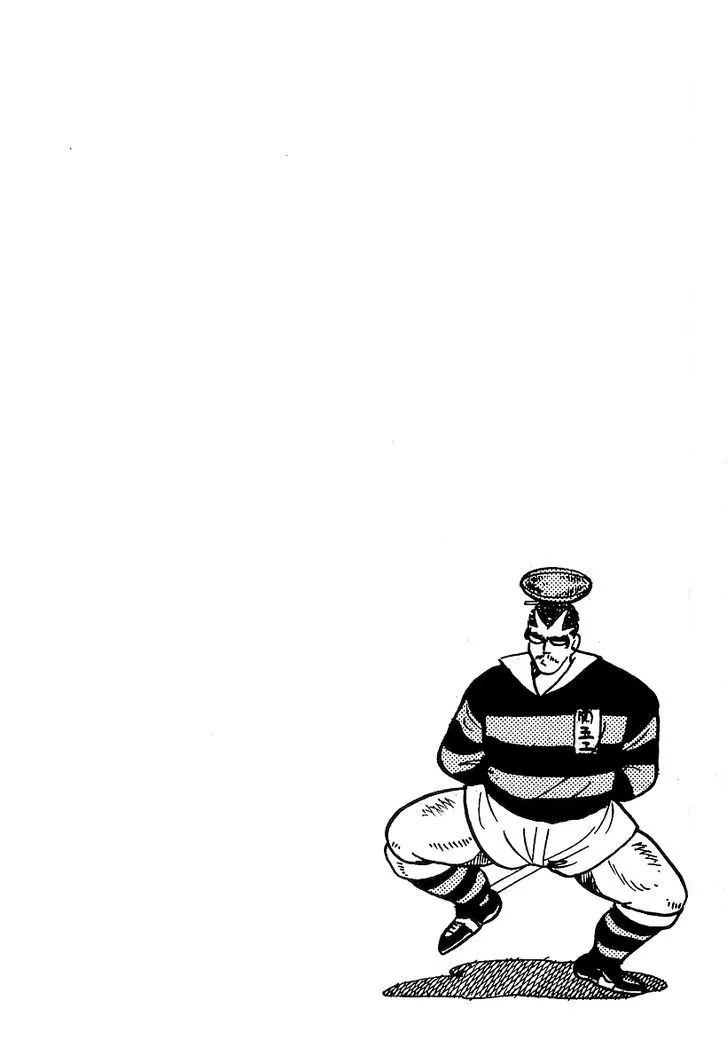 Read Osu!! Karatebu chapter 50 image 19 on Lezhin