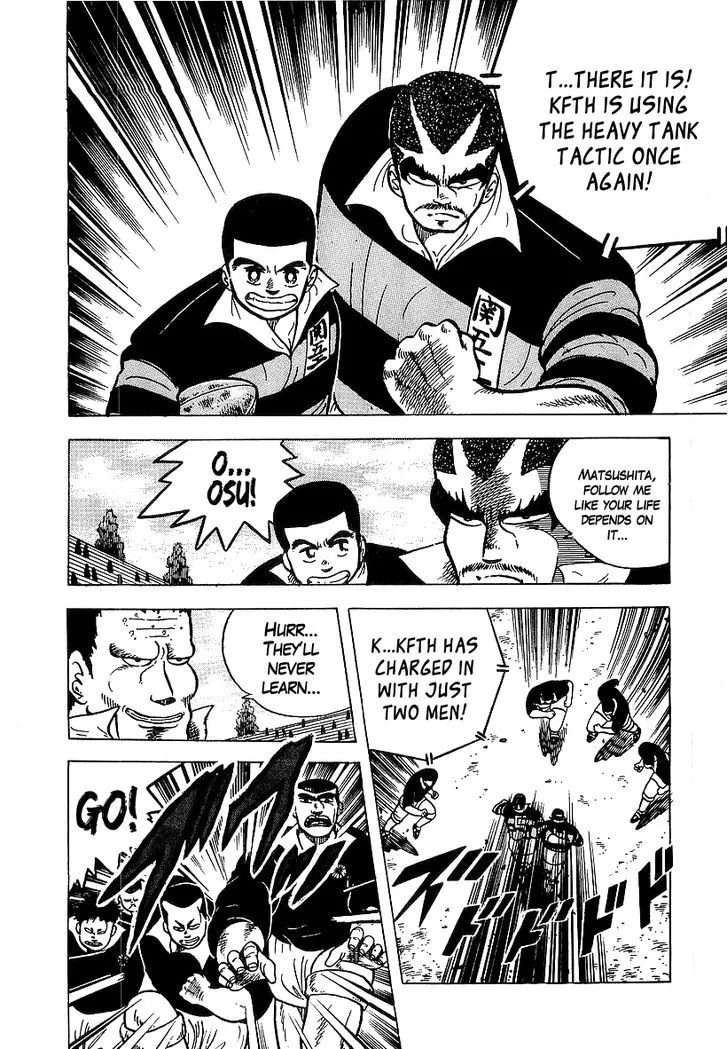 Read Osu!! Karatebu chapter 50 image 7 on Lezhin