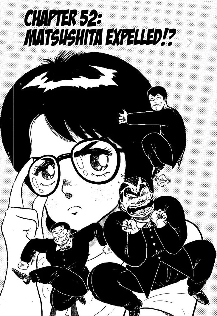 Read Osu!! Karatebu chapter 52 image 0 on Lezhin