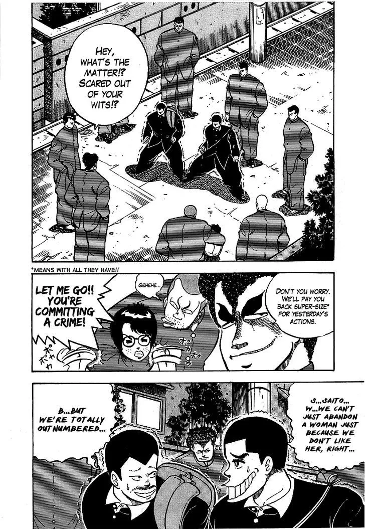 Read Osu!! Karatebu chapter 52 image 1 on Lezhin