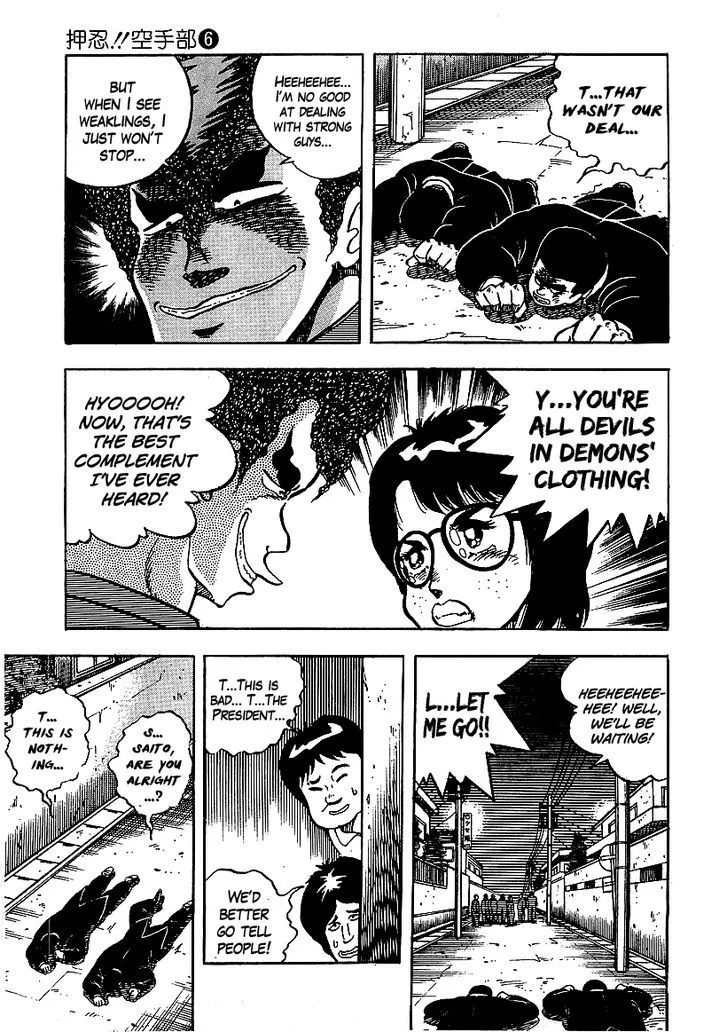 Read Osu!! Karatebu chapter 52 image 14 on Lezhin
