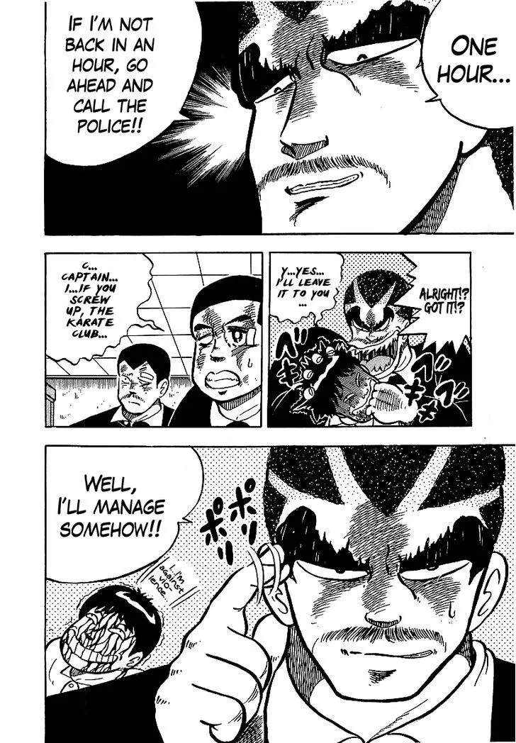 Read Osu!! Karatebu chapter 52 image 19 on Lezhin
