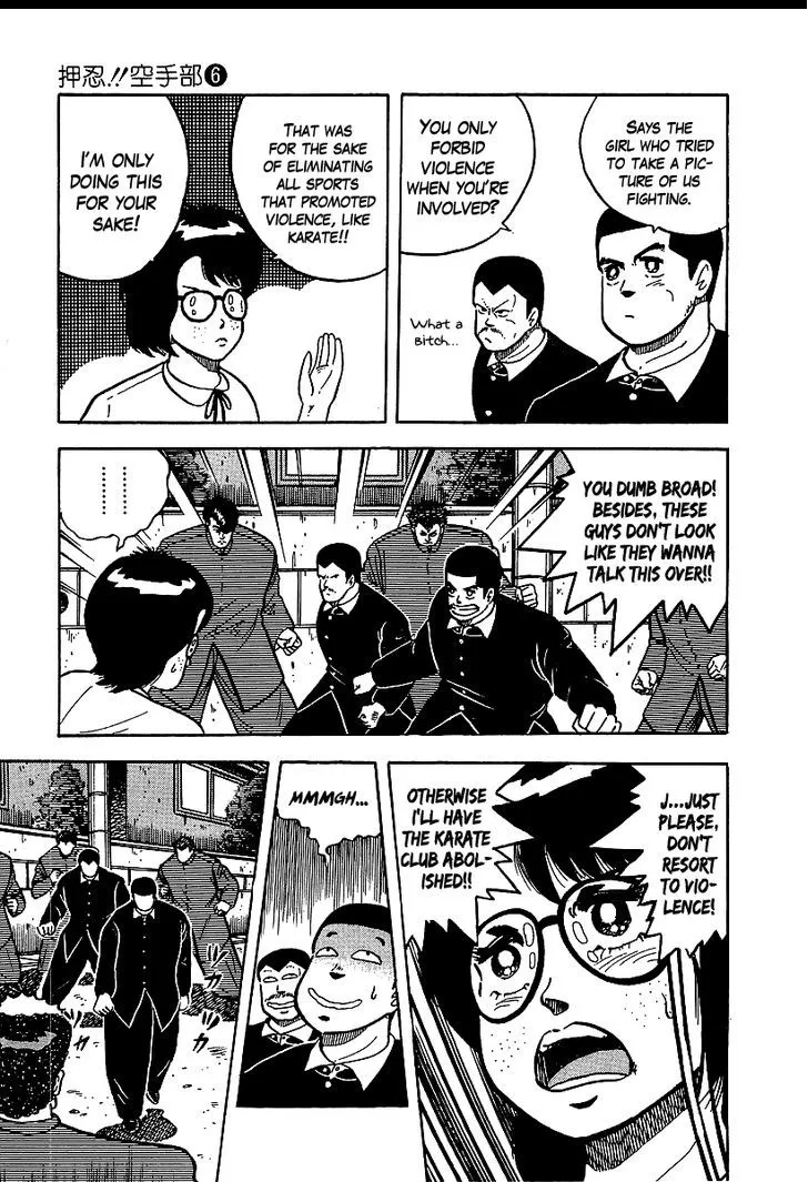 Read Osu!! Karatebu chapter 52 image 4 on Lezhin