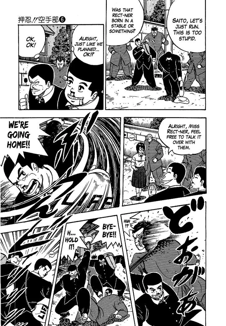 Read Osu!! Karatebu chapter 52 image 6 on Lezhin
