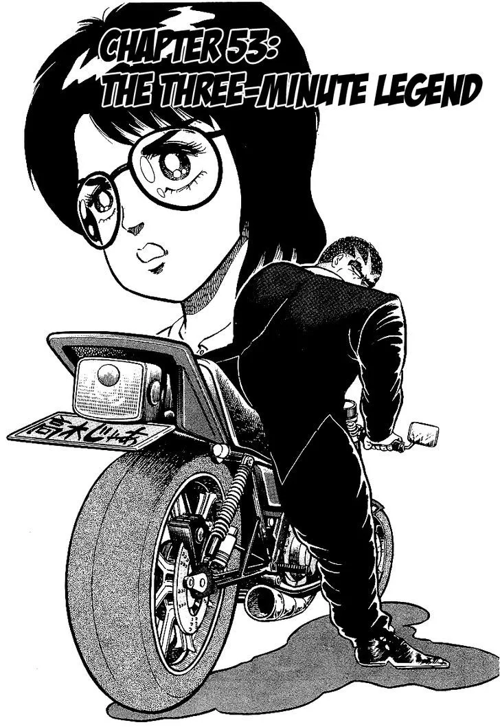 Read Osu!! Karatebu chapter 53 image 0 on Lezhin
