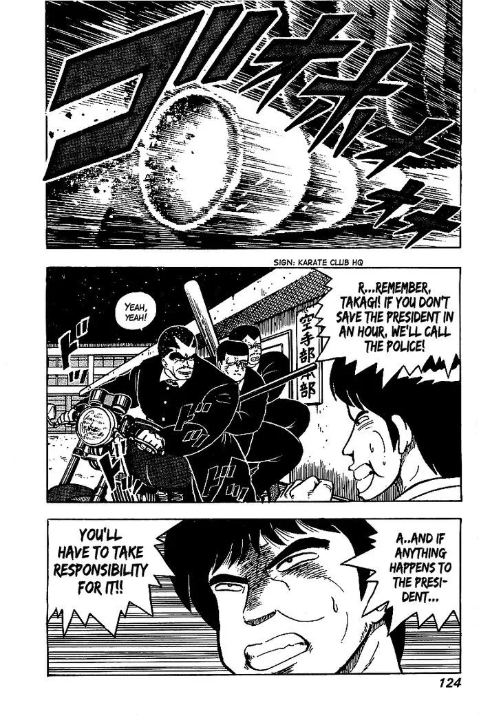 Read Osu!! Karatebu chapter 53 image 1 on Lezhin