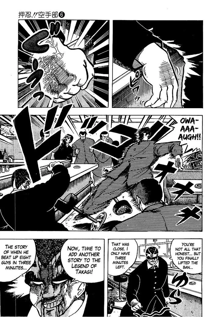 Read Osu!! Karatebu chapter 53 image 14 on Lezhin