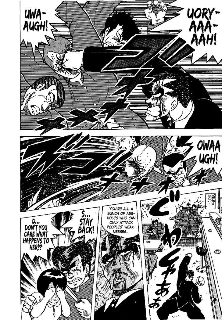 Read Osu!! Karatebu chapter 53 image 15 on Lezhin