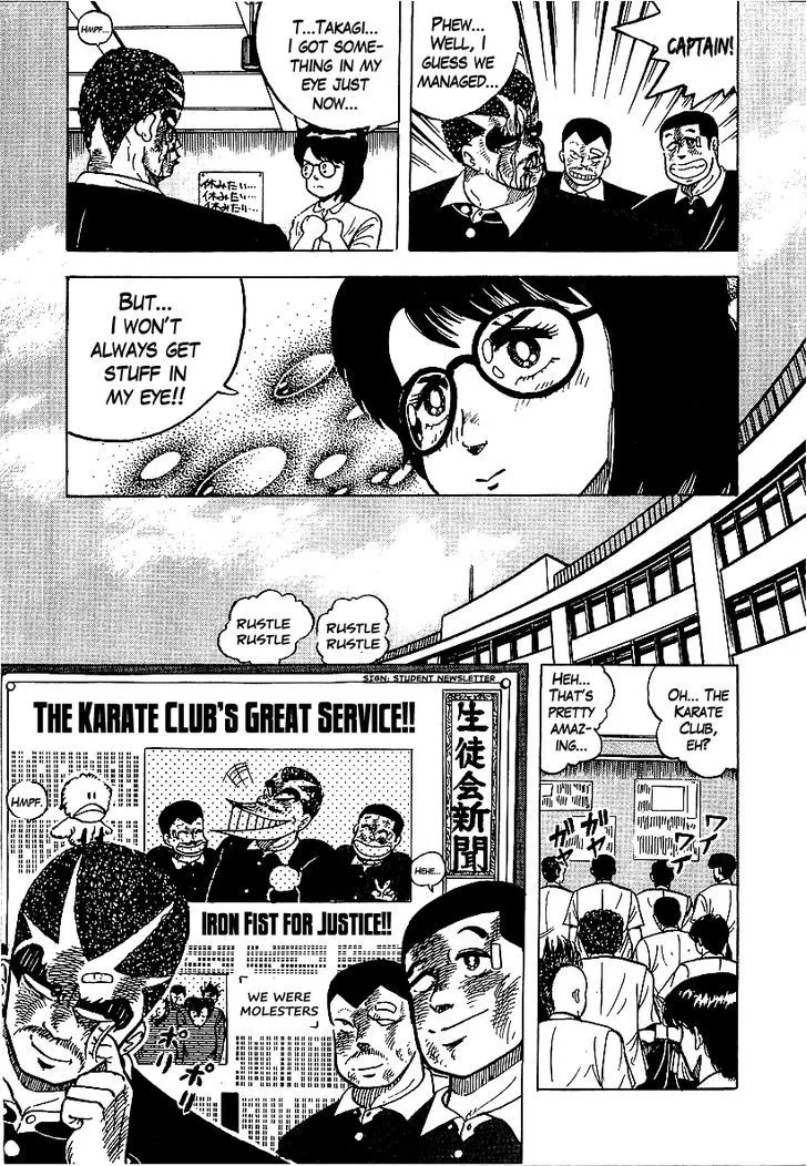 Read Osu!! Karatebu chapter 53 image 18 on Lezhin