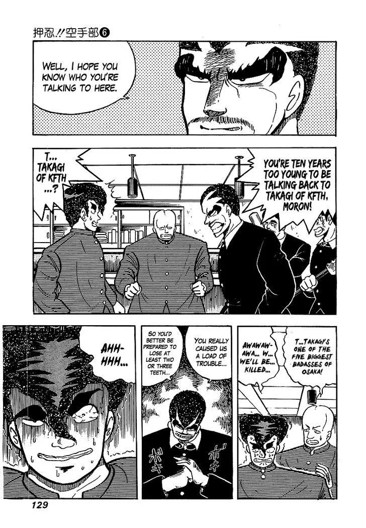 Read Osu!! Karatebu chapter 53 image 6 on Lezhin