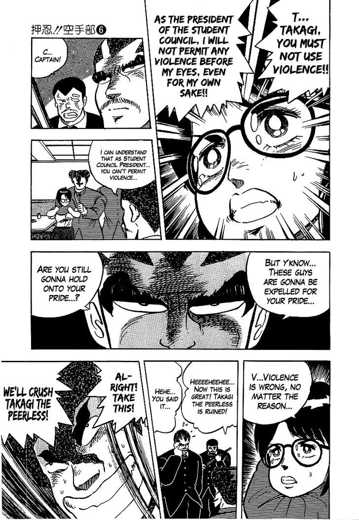 Read Osu!! Karatebu chapter 53 image 8 on Lezhin