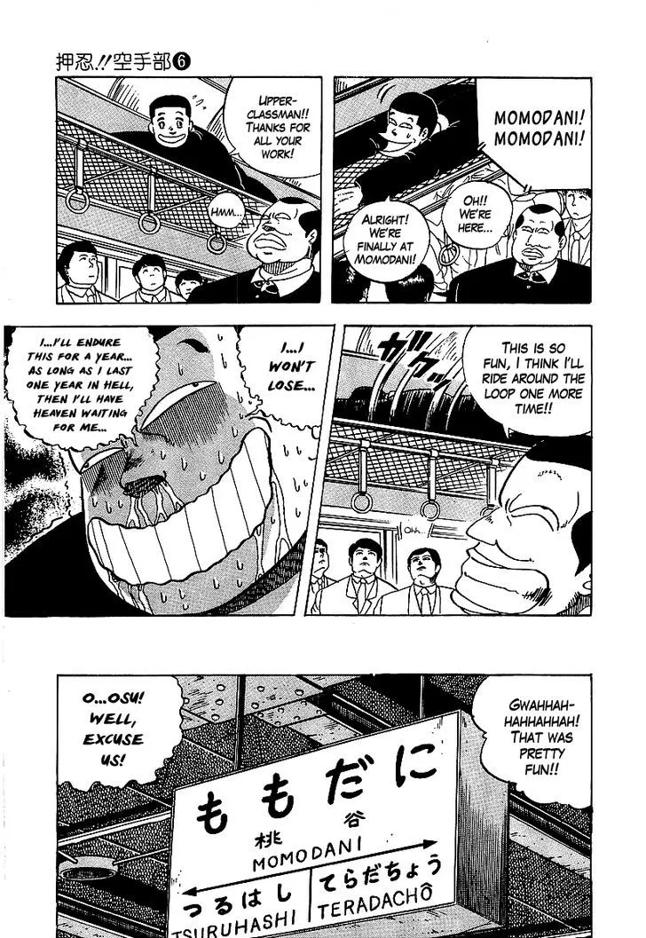 Read Osu!! Karatebu chapter 54 image 10 on Lezhin