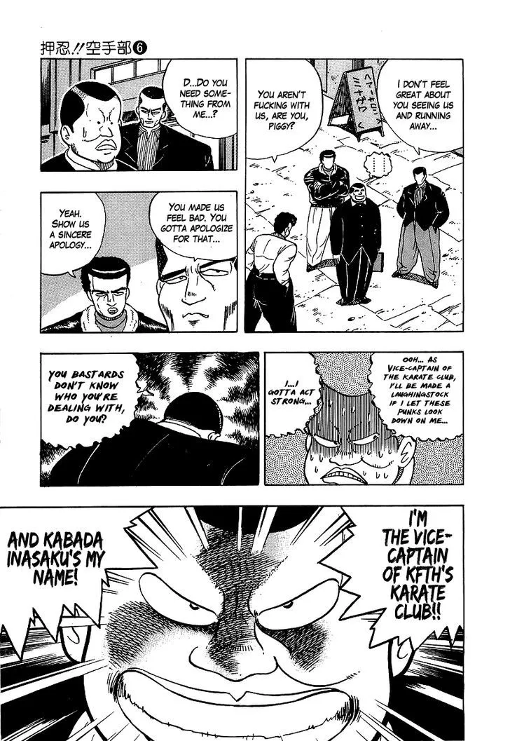 Read Osu!! Karatebu chapter 54 image 12 on Lezhin