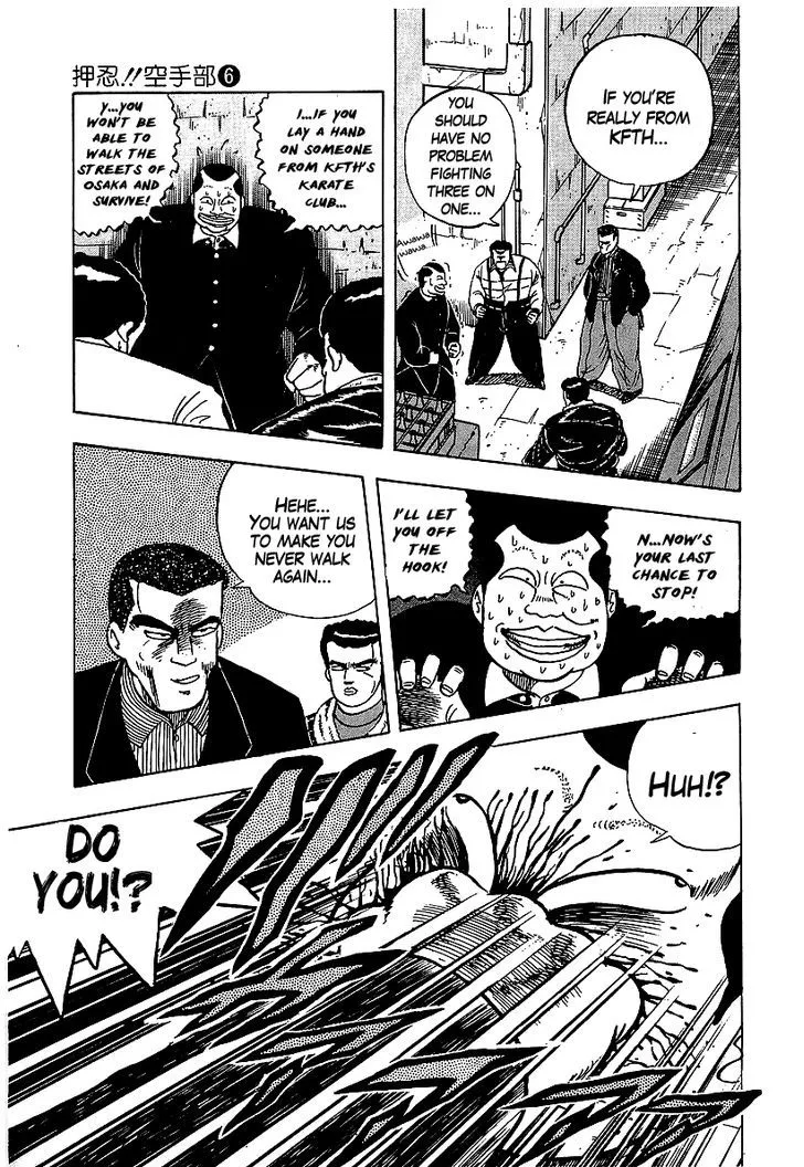 Read Osu!! Karatebu chapter 54 image 14 on Lezhin