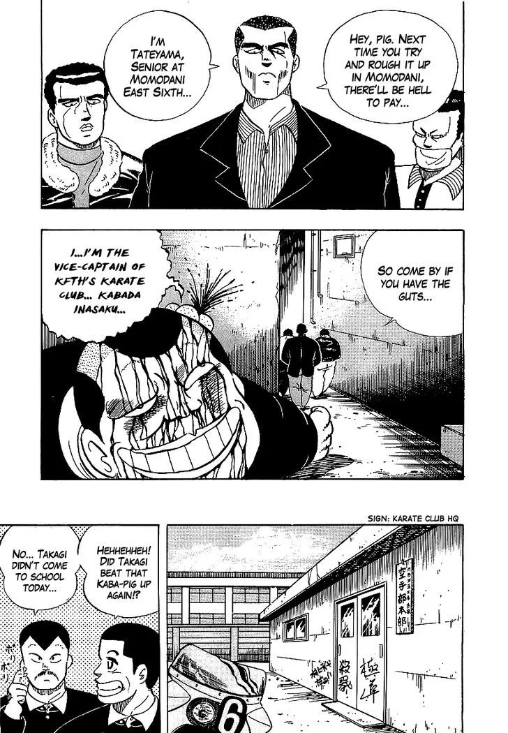 Read Osu!! Karatebu chapter 54 image 16 on Lezhin
