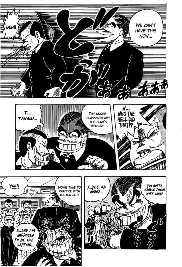 Read Osu!! Karatebu chapter 54 image 4 on Lezhin