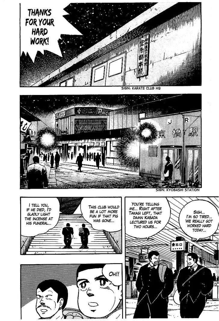 Read Osu!! Karatebu chapter 54 image 5 on Lezhin