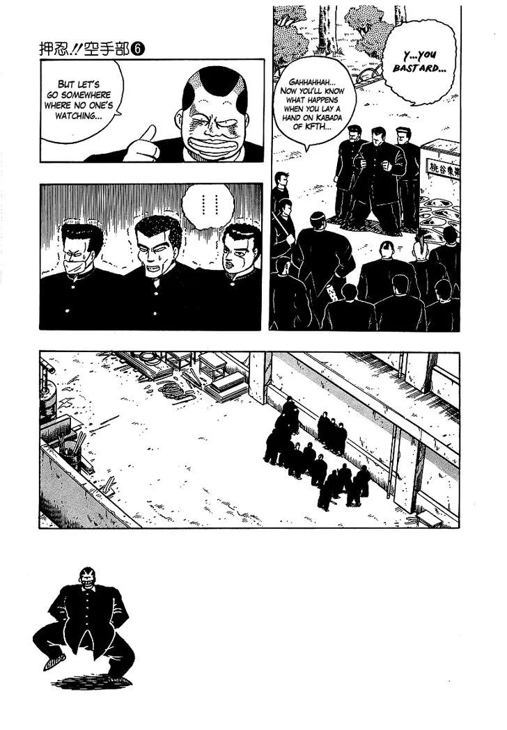 Read Osu!! Karatebu chapter 55 image 10 on Lezhin