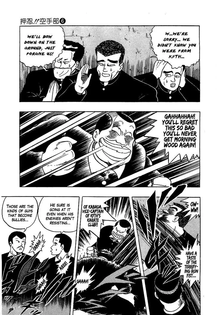 Read Osu!! Karatebu chapter 55 image 12 on Lezhin