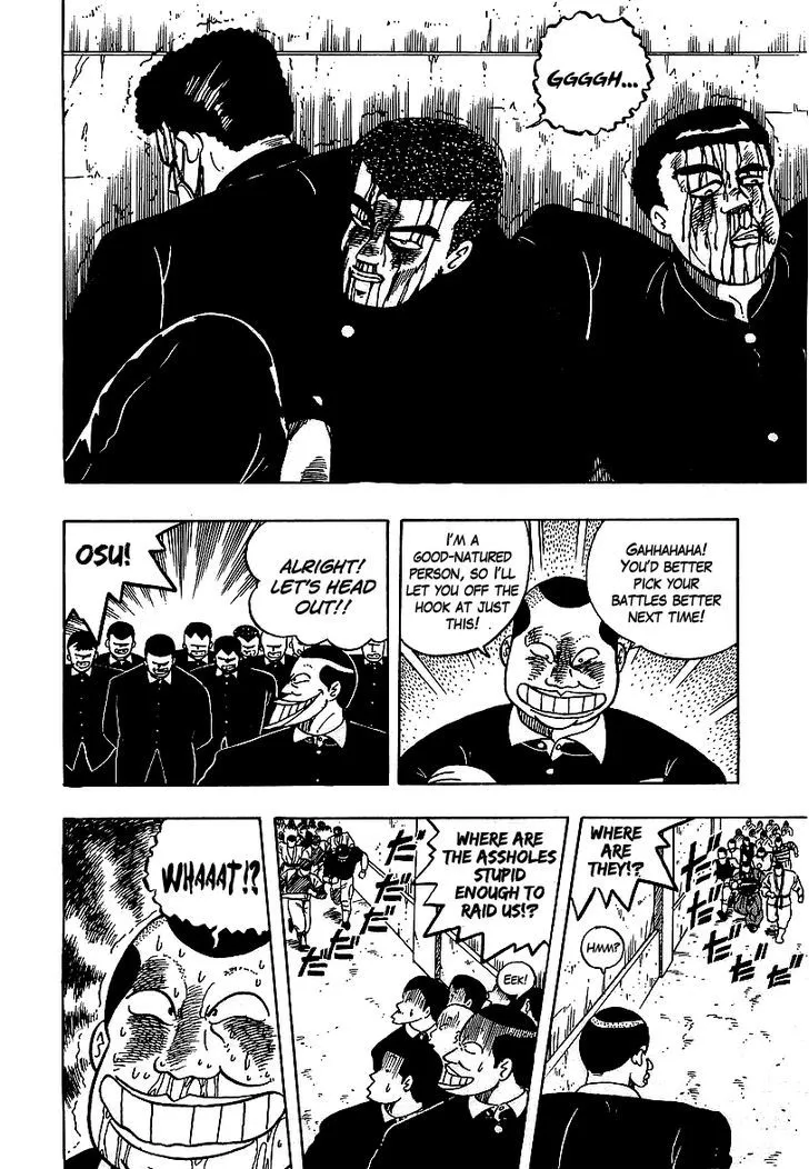 Read Osu!! Karatebu chapter 55 image 13 on Lezhin