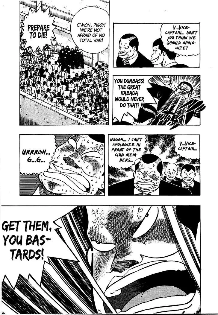 Read Osu!! Karatebu chapter 55 image 16 on Lezhin