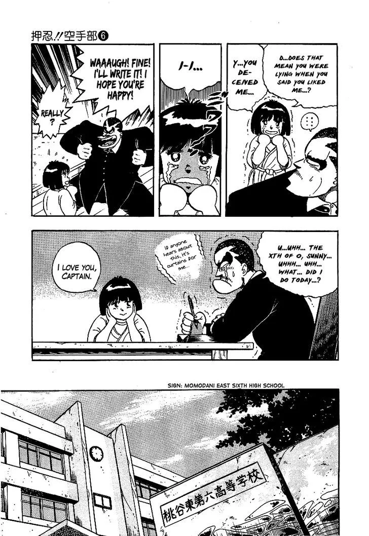 Read Osu!! Karatebu chapter 55 image 6 on Lezhin